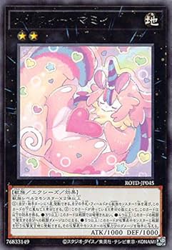 Amazon.co.jp: 遊戯王 ROTD-JP045 メルフィー・マミィ (日本語版
